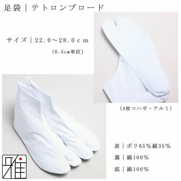 弓道 弓道着セット 弓道着 セット 初心者 女性用 弓道着6点セット 翠山