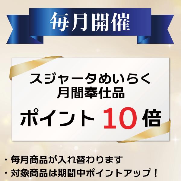 スジャータめいらく お中元2026 アイス ギフト アイスクリーム 120ml 6