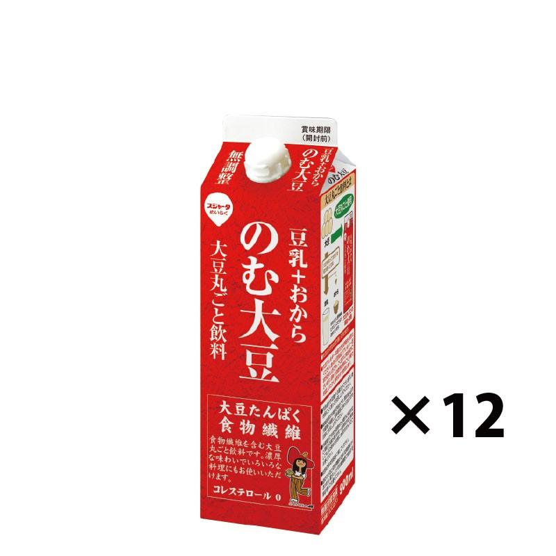【ポイント5倍 8/27まで】豆乳+おから のむ大豆 900ml (12本入）
