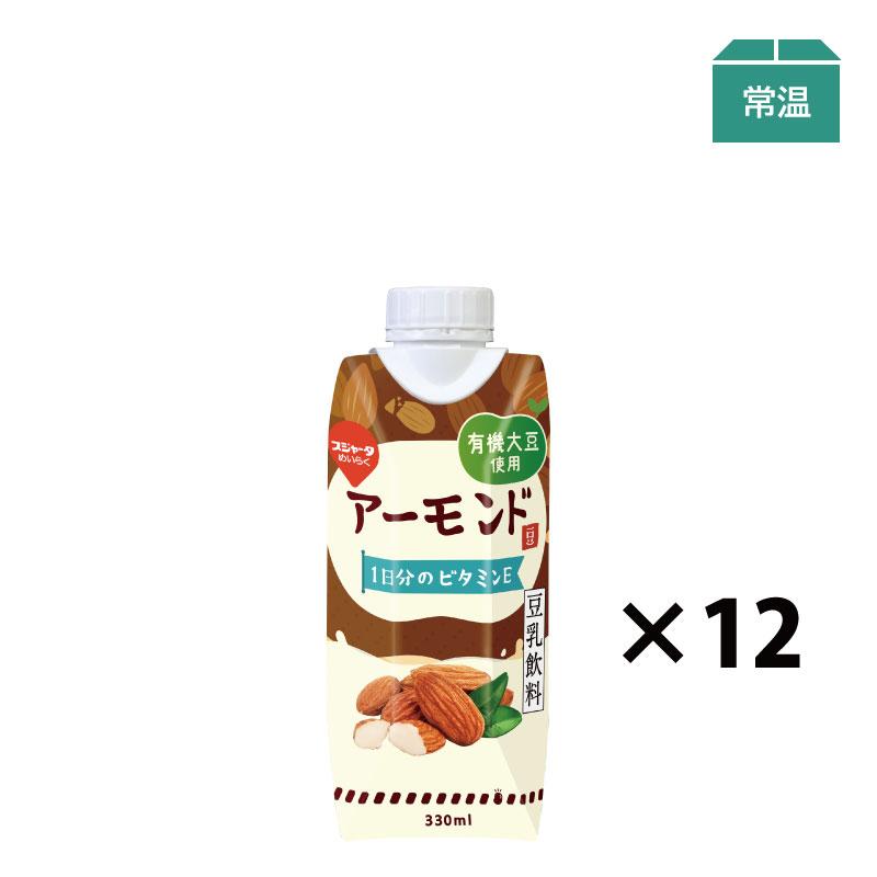 有機大豆使用 アーモンド 豆乳飲料 330ml 12本入 スジャータめいらくpaypayモール店 通販 Paypayモール