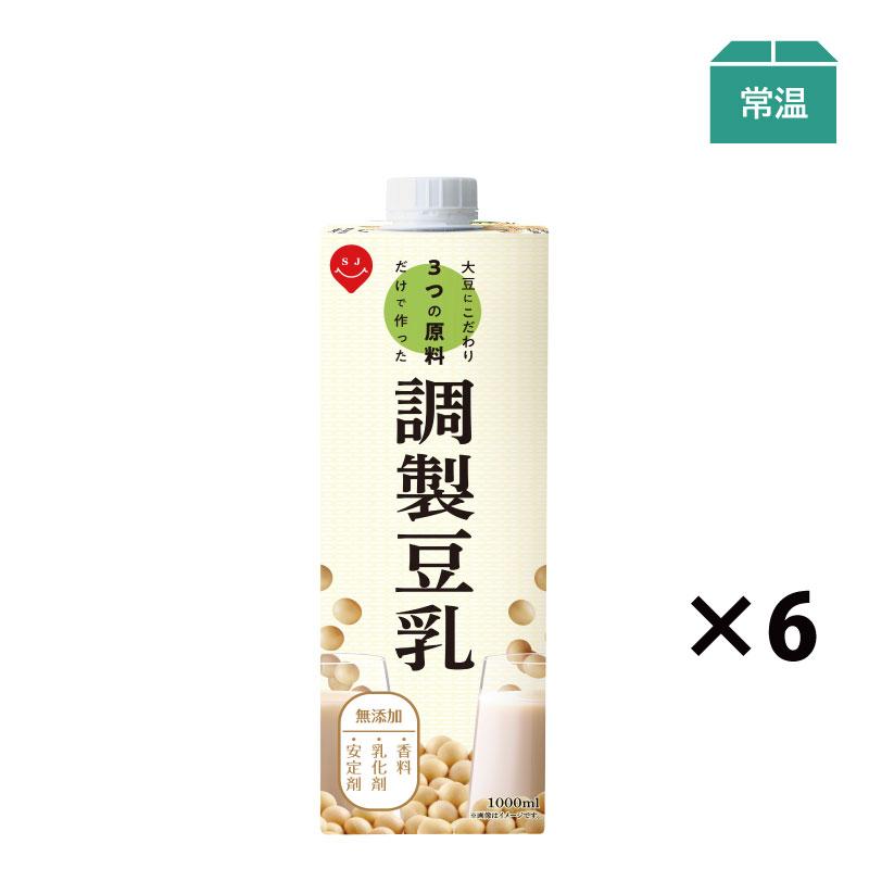 スジャータめいらく スジャータめいらく 豆乳 調整豆乳 1l 大豆にこだわり3つの原料だけで