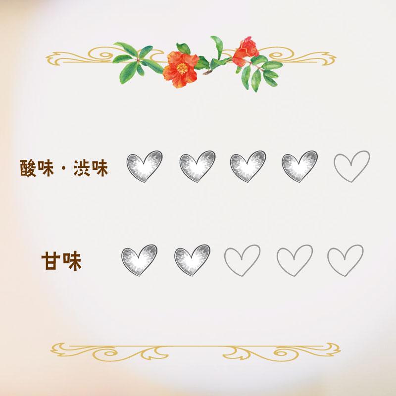 スジャータめいらく ザクロジュース ざくろ 100% 1000ml (6本入