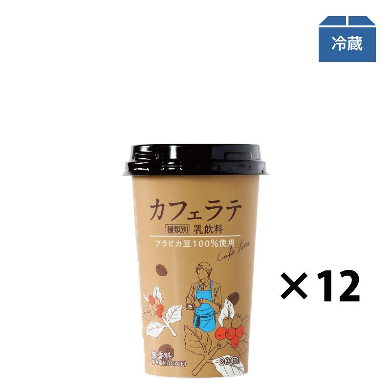 スジャータめいらく カフェラテ 200ml (12本入) : スジャータめいらく