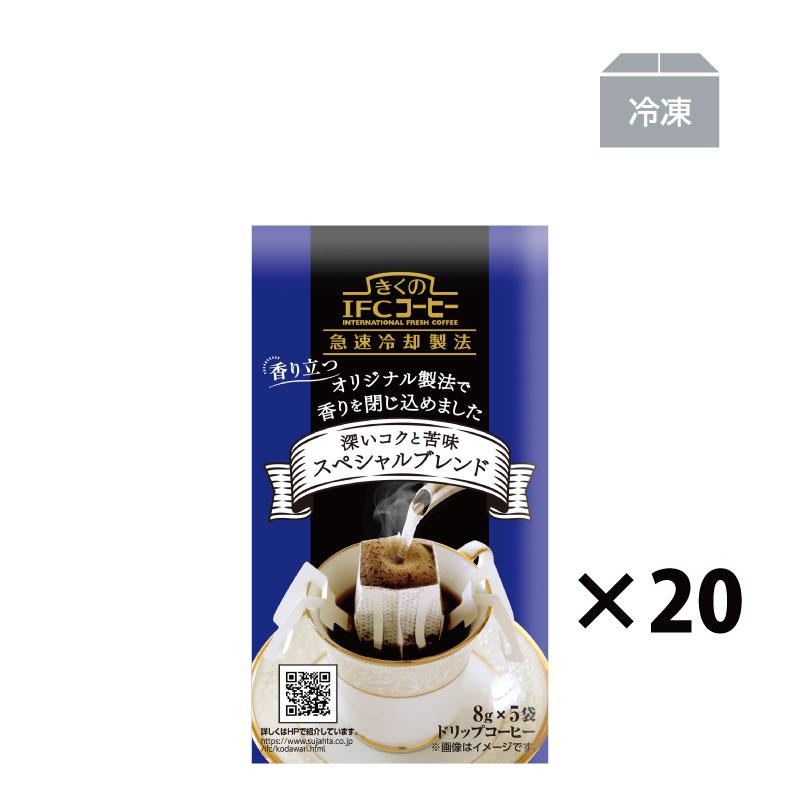 スジャータめいらく コーヒー ドリップコーヒー ドリップバッグ