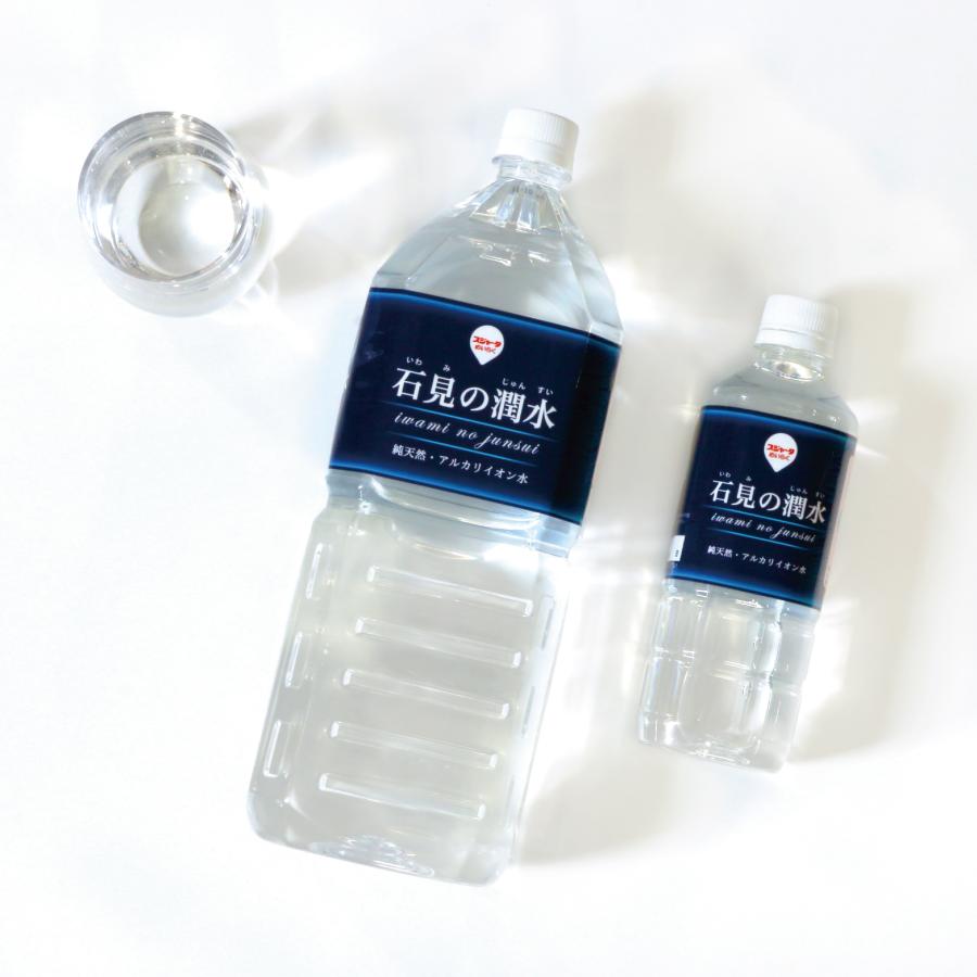 スジャータめいらく 水 2リットル シリカ水 2L 8本 石見の潤水 ケース