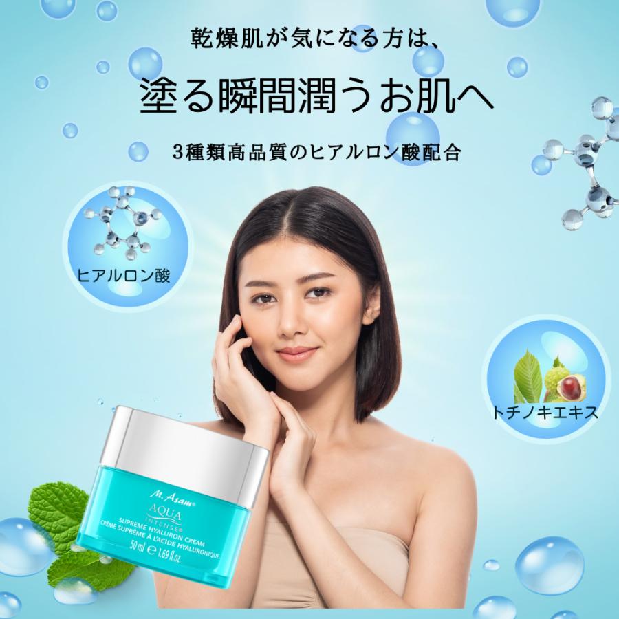 保湿クリーム 潤うお肌 敏感肌 しっとり ツヤ 弾力