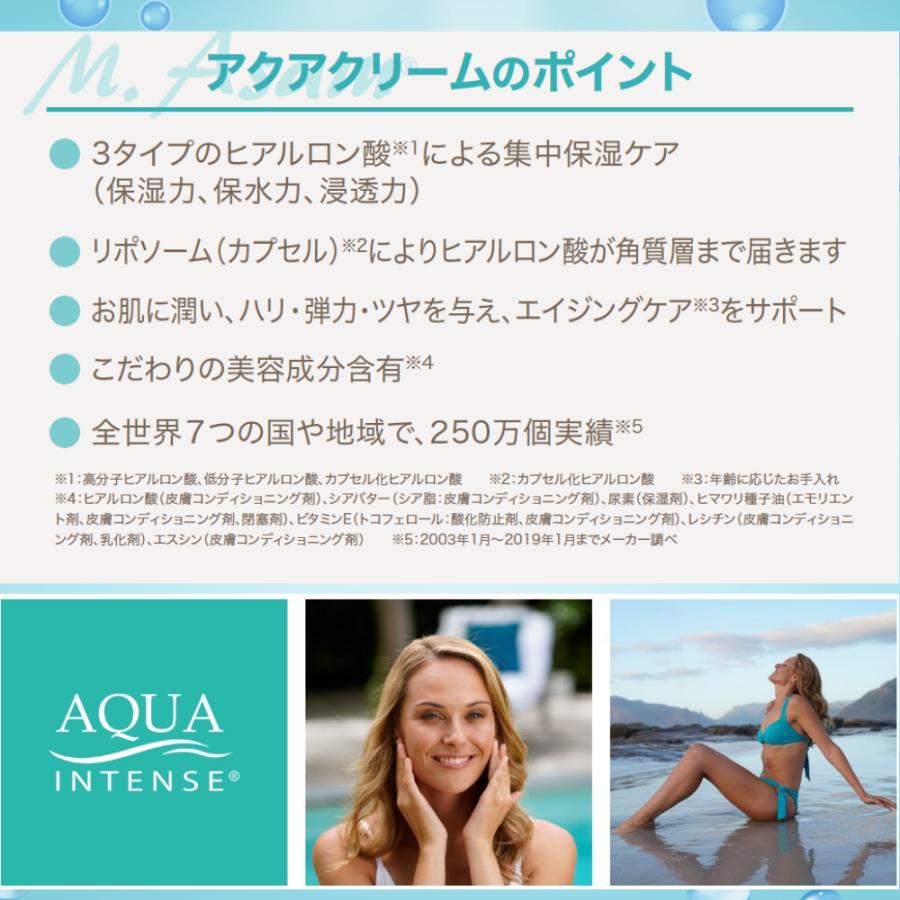 保湿クリーム 潤うお肌 敏感肌 しっとり ツヤ 弾力 オールインワン M