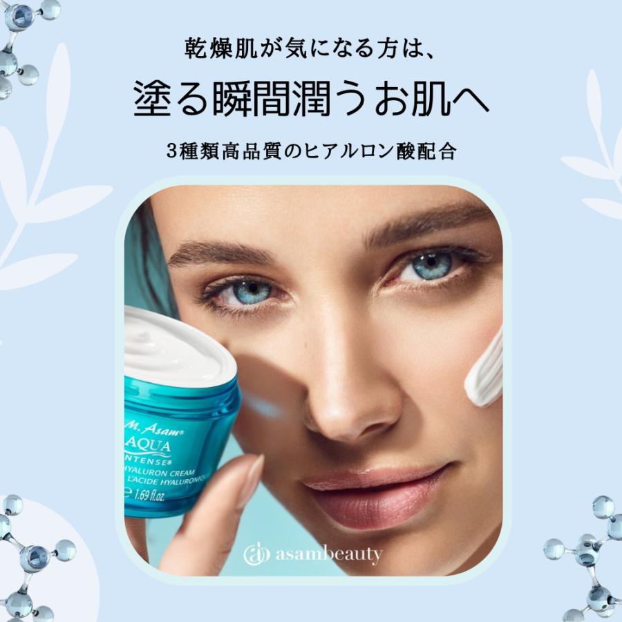 保湿クリーム 潤うお肌 敏感肌 しっとり ツヤ 弾力 オールインワン M