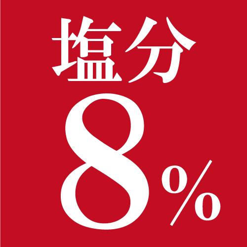 紀州梅干し 1.6kg 送料無料 農家直売 南高梅 訳あり はちみつ・昆布だし入｜sujimoto｜10