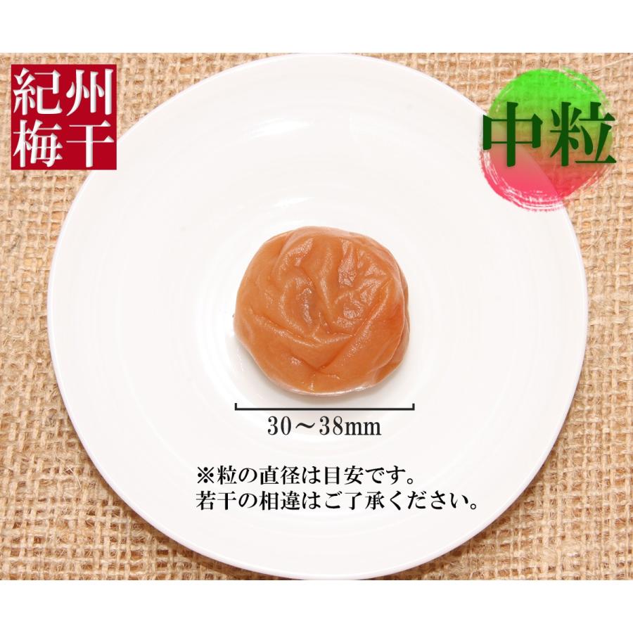 紀州梅干し 1.6kg 送料無料 農家直売 南高梅 訳あり はちみつ・昆布だし入｜sujimoto｜08