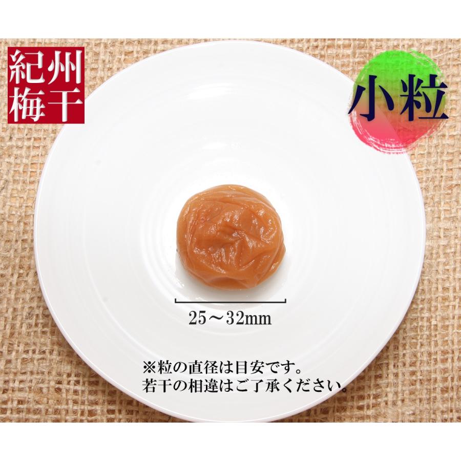 紀州梅干し 1.6kg 送料無料 農家直売 南高梅 訳あり はちみつ・昆布だし入｜sujimoto｜09