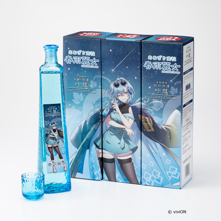 紀州浪漫 叶彗 春雨麗女ver. : 紀州の梅干農家 - 通販 - Yahoo
