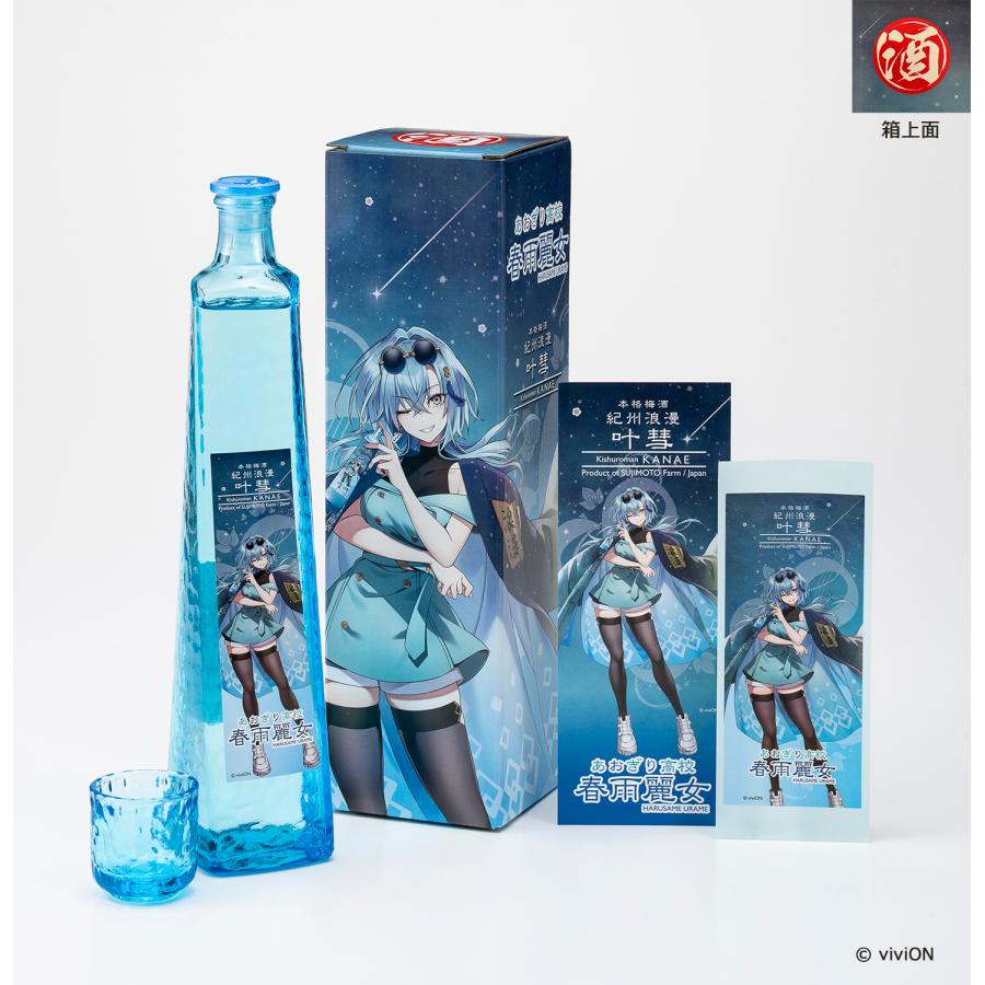 紀州浪漫 叶彗 春雨麗女ver. : 紀州の梅干農家 - 通販 - Yahoo
