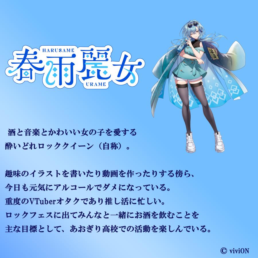 紀州浪漫 叶彗 春雨麗女ver. : 紀州の梅干農家 - 通販 - Yahoo