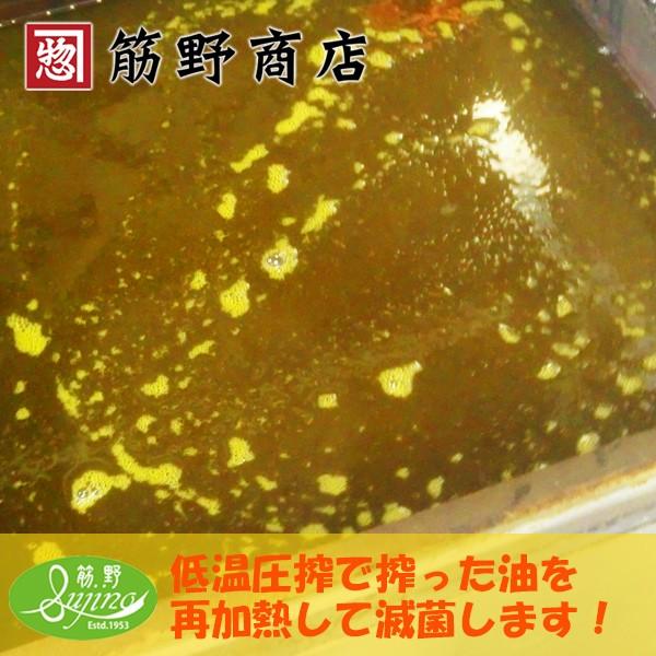 からし菜の油　1650g　マスタードオイル　カラシ油　ポイント消化｜sujinoshouten｜03