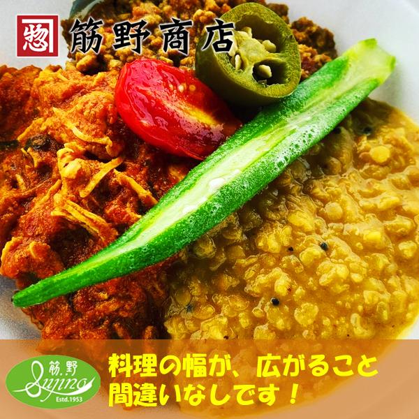 バターチキンカレーパウダー ＆ スパイス スターターセット 16g 5〜6