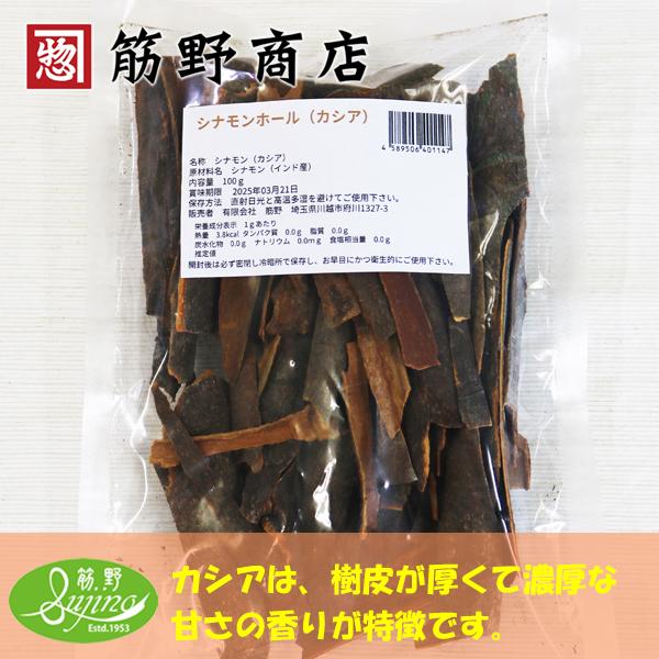 シナモンさん専用 シナモンさん専用 Z/Xグッズ ｜ Z/X - Zillions of enemy X