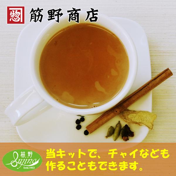 お買得品 基本のカレー用5種類スパイスセット（おまけ ガラムマサラ付
