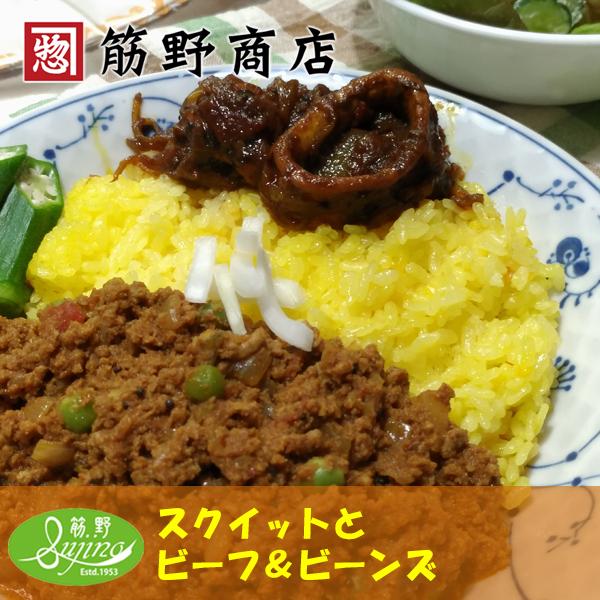 お買得品 基本のカレー用5種類スパイスセット（おまけ ガラムマサラ付