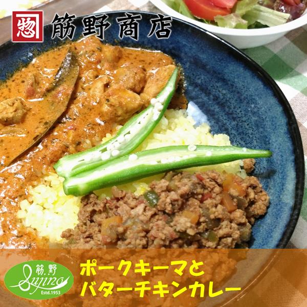 お買得品 基本のカレー用5種類スパイスセット（おまけ ガラムマサラ付