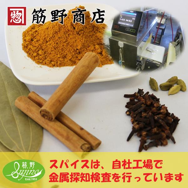 完全送料無料ナチュラル バニラビーンズ１本 12cm〜15cm spice 最高級