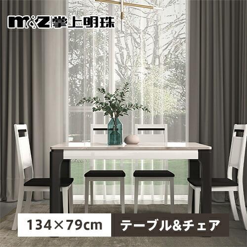 正規品 ダイニングテーブル テーブル チェア スツール セット 4人掛け 5点セット 6人掛け 7点セット 134cm 天然石材 椅子 天然木脚 安全 安心 エコ インテリア 新発売 家具 インテリア テーブル Www Cepgl Org