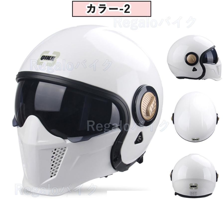 本物新品保証】フルフェイスヘルメット 組合せ武士 ハーレー ジェット