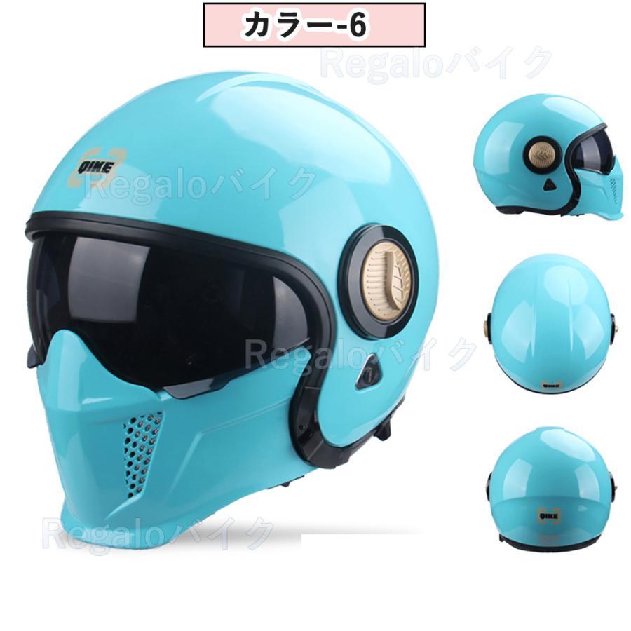 本物新品保証】フルフェイスヘルメット 組合せ武士 ハーレー ジェット