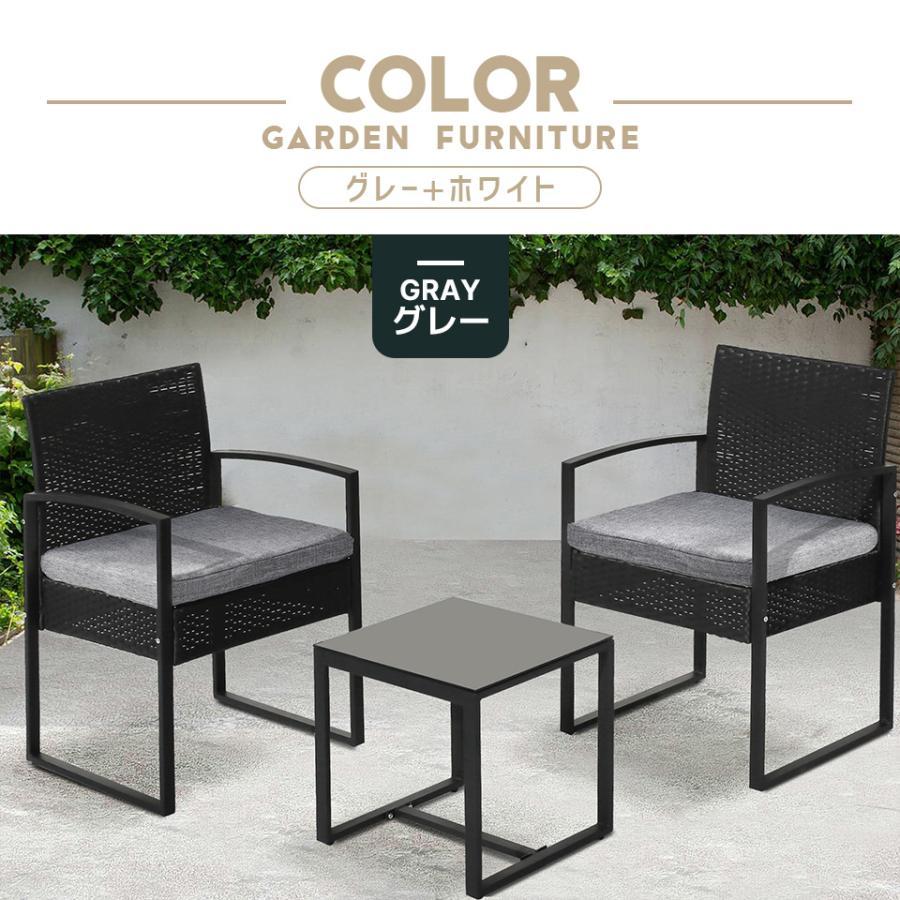 プレゼントを選ぼう！プレゼントを選ぼう！ガーデンファニチャー 3点