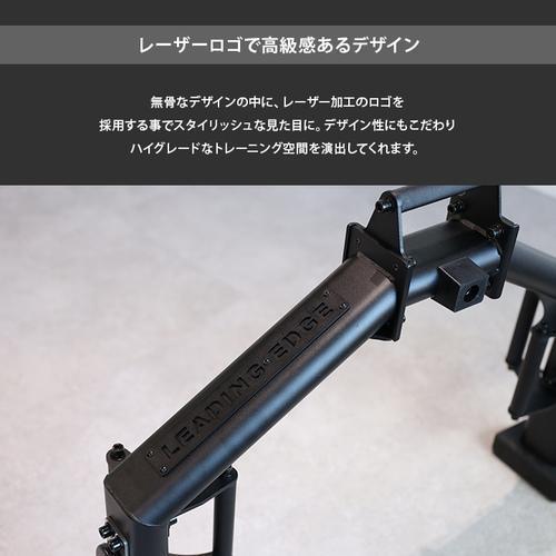 リーディングエッジ LEADING EDGE ヘックスバー LE-HB100 LEOLYM