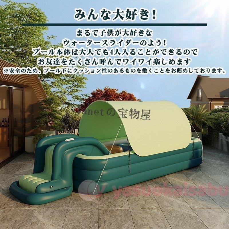 【売り切りお値下げ】 ファミリープールプール 家庭用プール 自動充気 エアープール 子供用 おしゃれ 家庭用 折り畳み式 室内室外 水遊び 滑り台付き 肉厚PVC 日よけシェード付き 【M2070394479】(12688円)