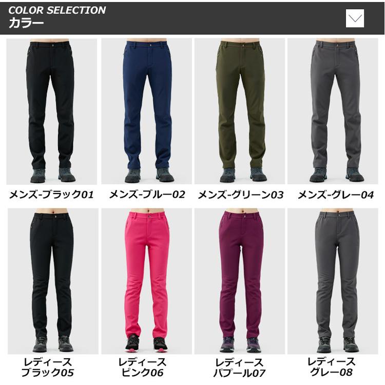 テクトップ Tectop 裏フリース パンツ 厚手 メンズ 登山ズボン レディース トレッキングパンツ ロングパンツ クライミングパンツ アウトドアパンツ Tectop Pw7609 Pw7610 アウトドア用具専門店 通販 Yahoo ショッピング