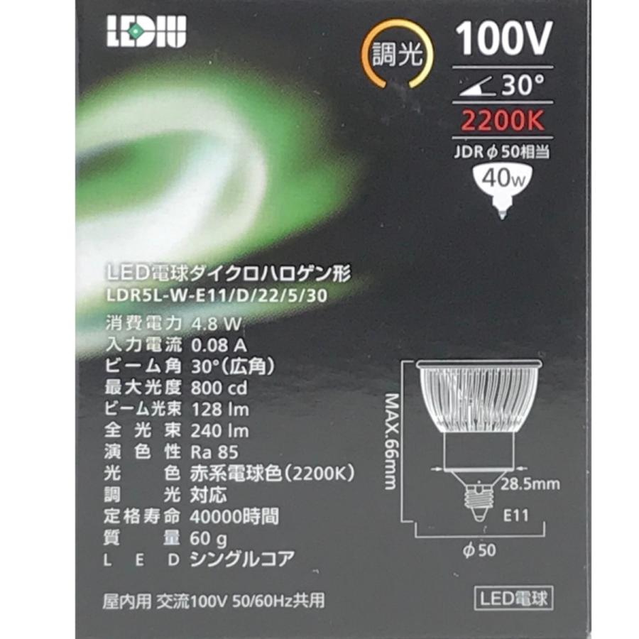 ウシオ電機 ウシオ USHIO LEDIU レデュー LED電球 電球色 ウシオ電機 ウシオ USHIO LEDIU レデュー LED電球 電球色