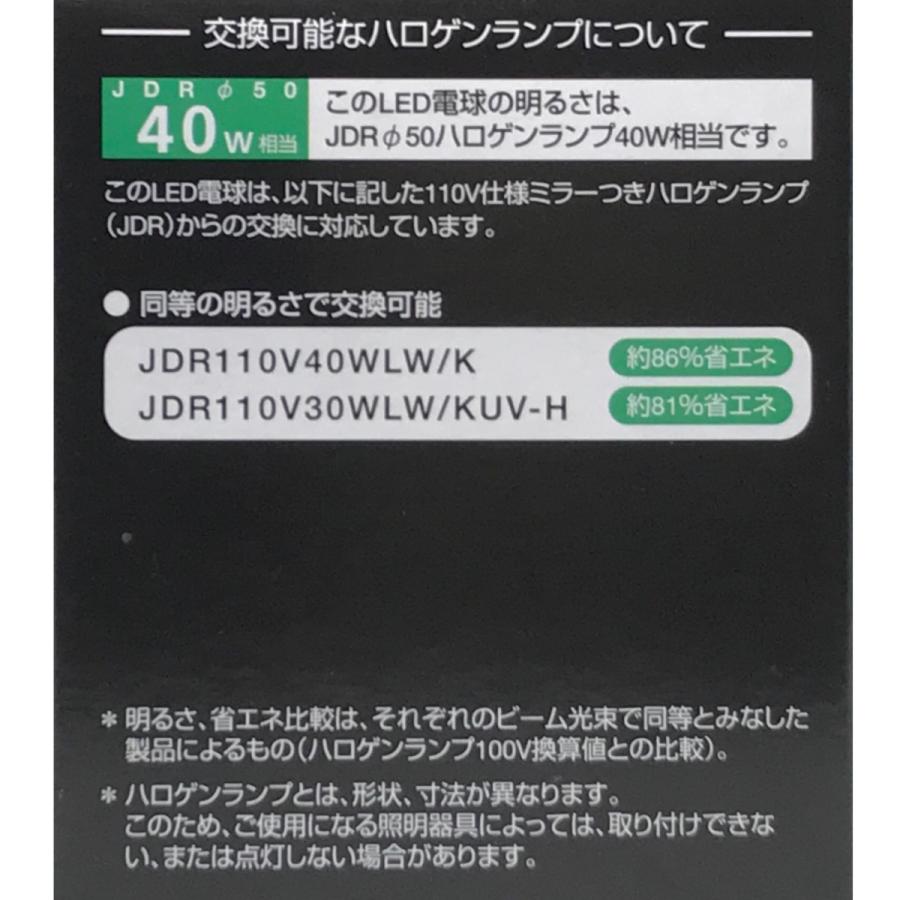 ウシオ電機 ウシオ USHIO LEDIU レデュー LED電球 電球色 ウシオ電機 ウシオ USHIO LEDIU レデュー LED電球 電球色