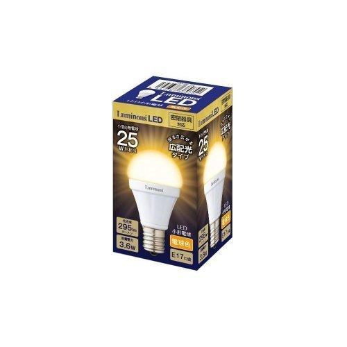 LED電球 ルミナス９個セット新品未開封 Luminous LED ルミナス LED電球 口金E17 電球色 LDA25L-G2 密閉器具