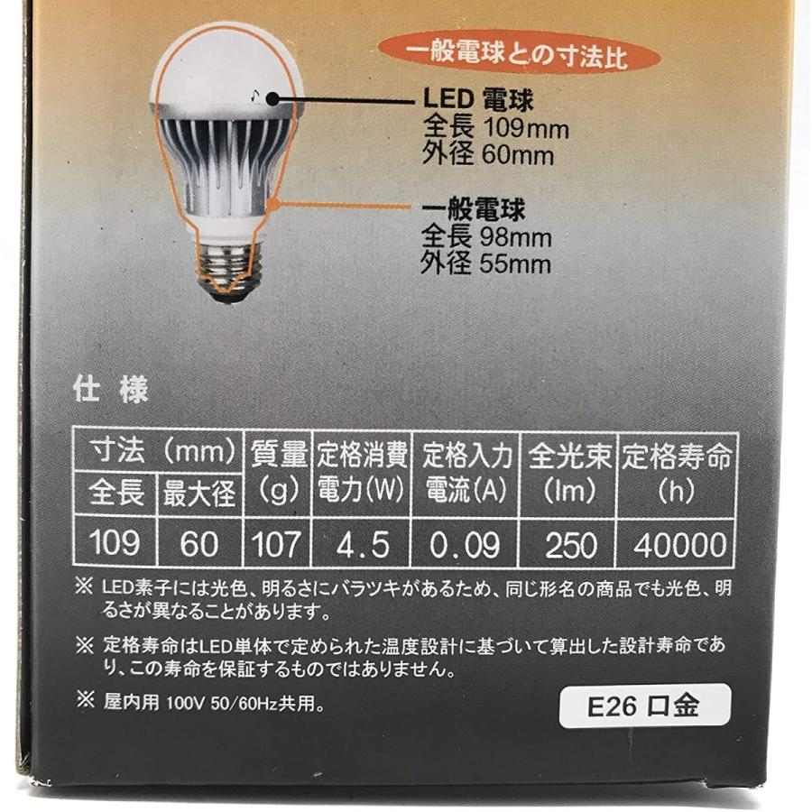 LED電球 E26口金 電球色 全光束 250lm 消費電力 4.5W FRLC4L 10 LED電球 E26口金 電球色 全光束 250lm 消費電力 4.5W FRLC4L 10