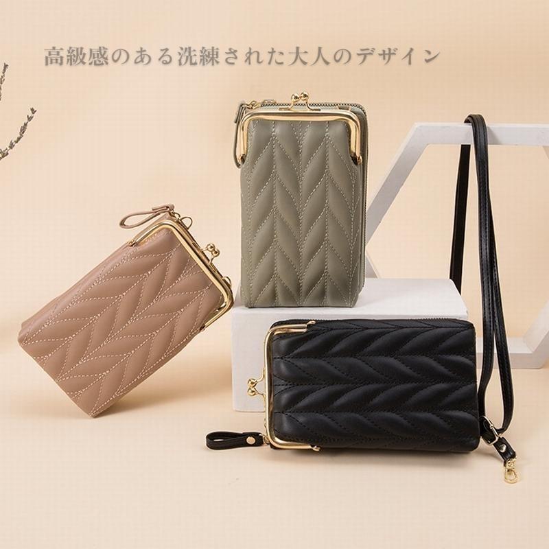 レディース ウォレット＆スマホ ショルダーバッグ 縦型 財布 シンプル 