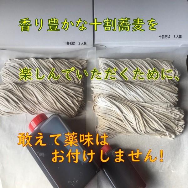 2021新春福袋】 手打ちそば 十割そば 5食分 父の日 お中元 お取り寄せ プレゼント お祝い 法事 生そば 信州産そば粉使用 無添加蕎麦つゆ そば 蕎麦 materialworldblog.com 2021新春福袋】 手打ちそば 十割そば 5食分 父の日 お中元 お取り寄せ プレゼント お祝い 法事 生そば 信州産そば粉使用 無添加蕎麦つゆ そば 蕎麦 materialworldblog.com