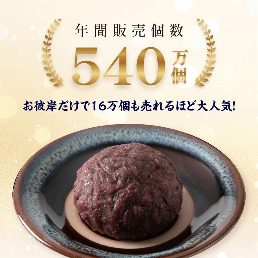 資さんうどん ぼた餅 2パック おはぎ ぼたもち お取り寄せ グルメ