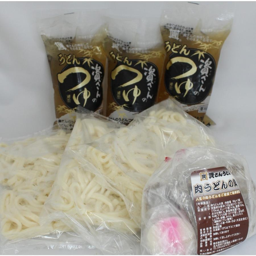 お試しセット 肉うどん 3人前 ビーフカレー 牛丼の具 豚汁 各1袋 資さんうどん お取り寄せ グルメ 冷凍うどん 九州 惣菜 お弁当 おかず 冷凍食品 Gd076 資さんストア Yahoo 店 通販 Yahoo ショッピング