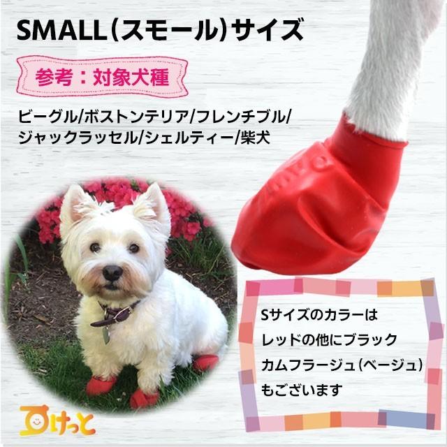 犬 靴 脱げない ラバーブーツ 雨 雪 滑り止め PAWZ PAWS ポウズ パウズ