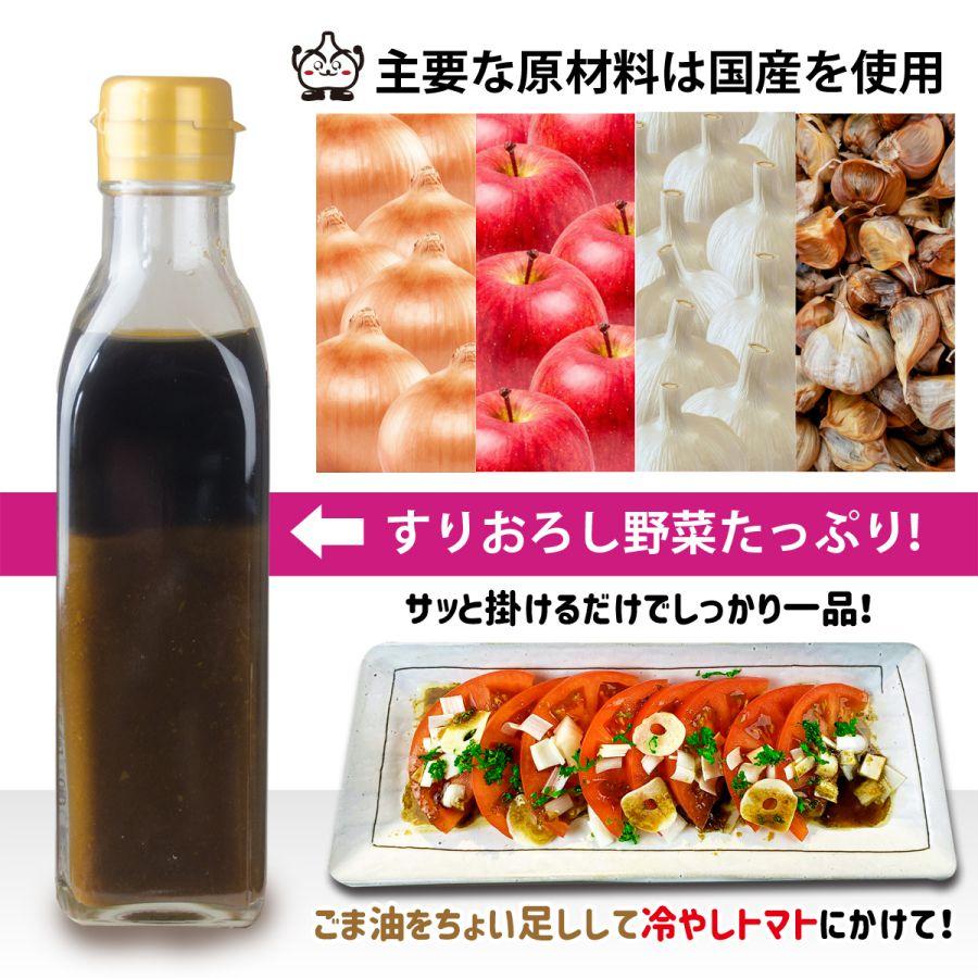 黒にんにくポン酢 |  | 02