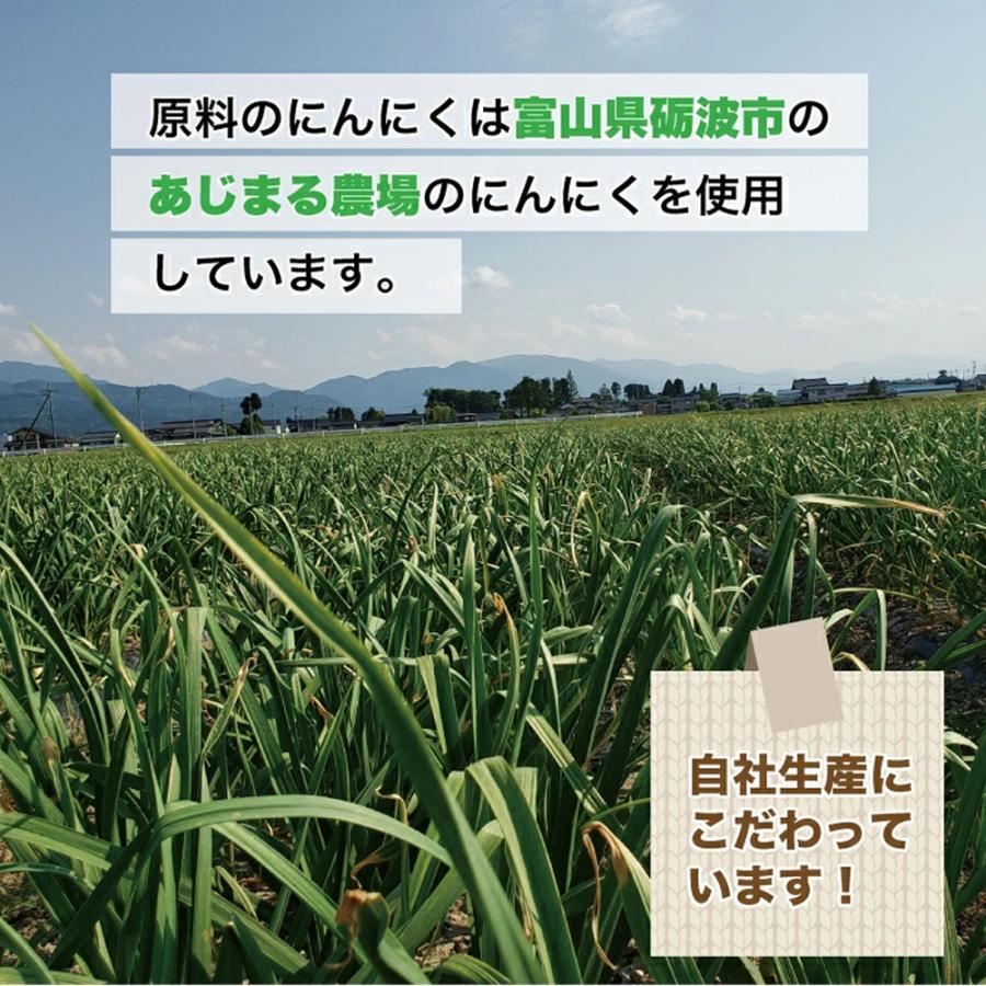 黒にんにくポン酢 |  | 06