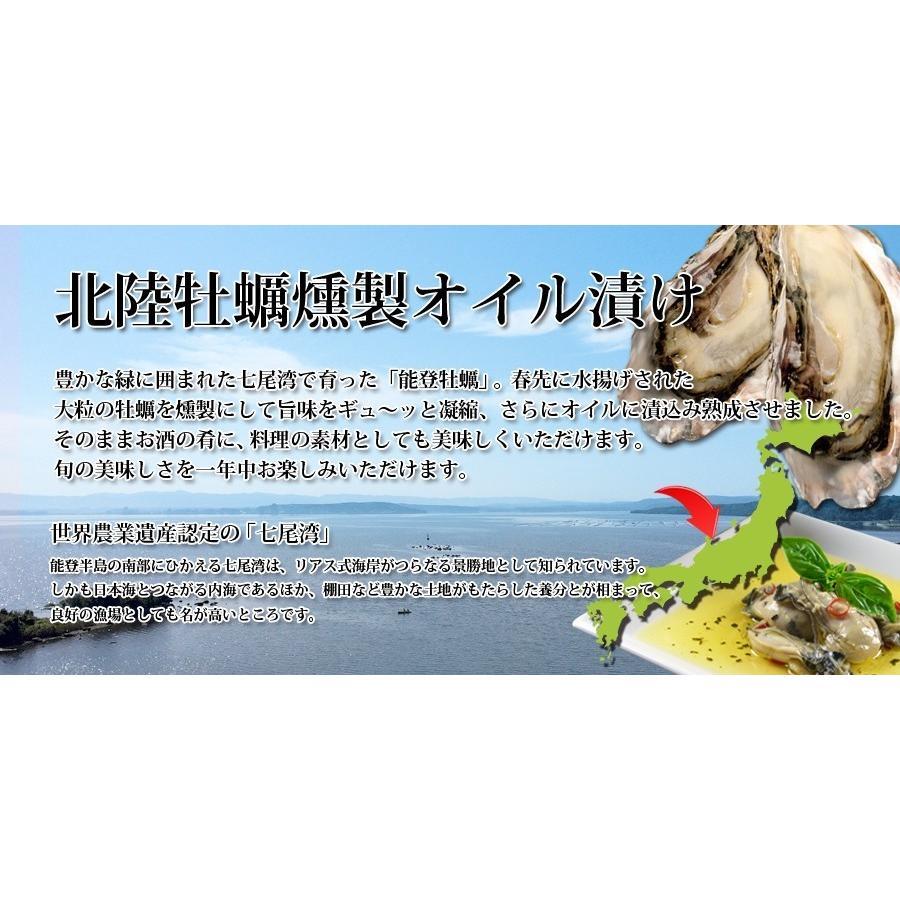 業務用 北陸牡蠣燻製オイル漬け 上品 500gパック
