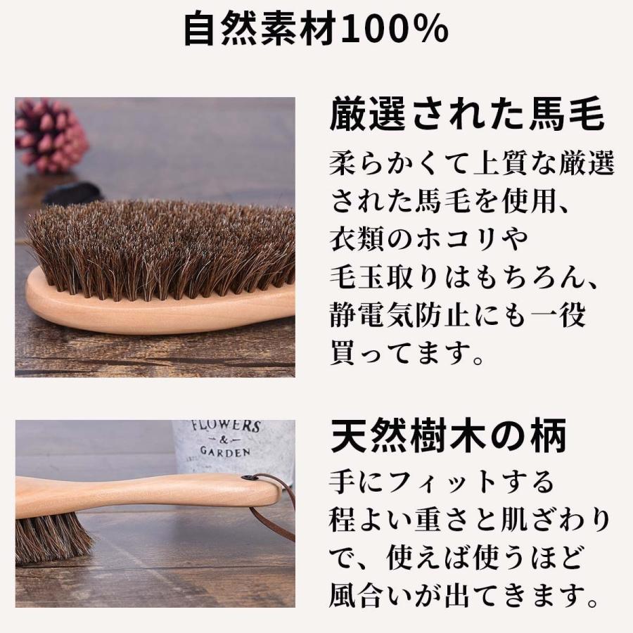 馬毛ブラシ 靴ブラシ 洋服ブラシ ジャケットブラシ ホコリ落とし 柔らかい 天然無垢材柄 お洒落 静電除去 長23cm :SZF0001:Sukezo Store - 通販 - Yahoo!ショッピング 馬毛ブラシ 靴ブラシ 洋服ブラシ ジャケットブラシ ホコリ落とし 柔らかい 天然無垢材柄 お洒落 静電除去 長23cm :SZF0001:Sukezo Store - 通販 - Yahoo!ショッピング