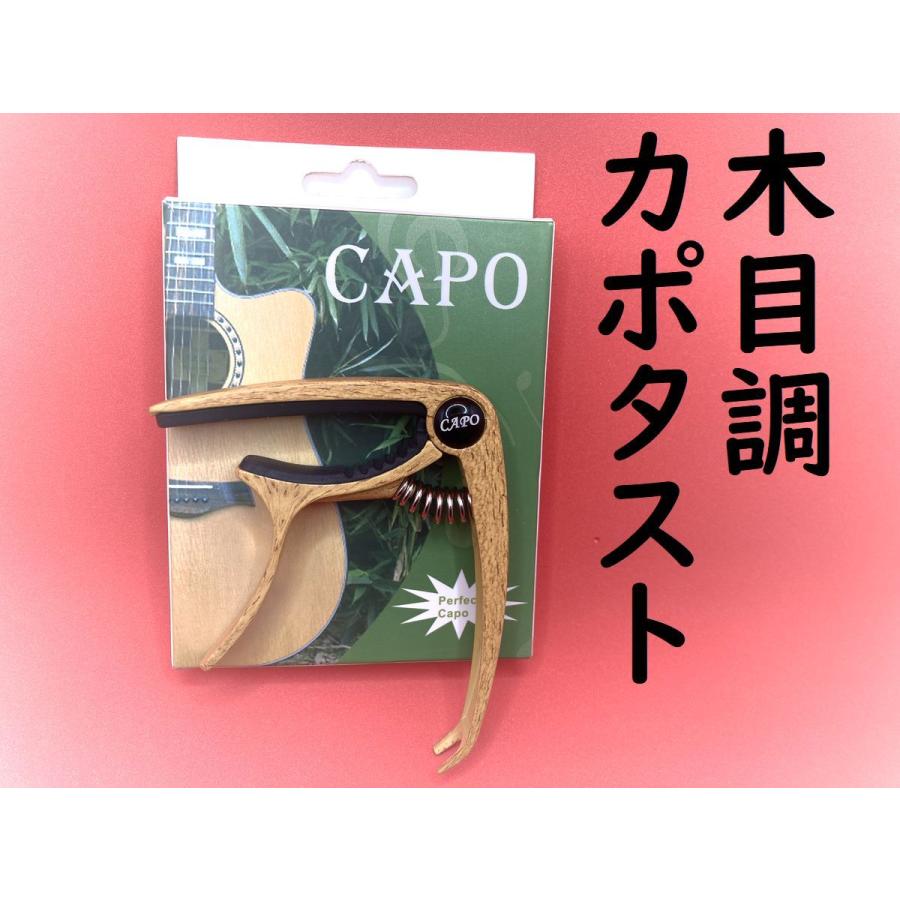 GINGER掲載商品】カポタスト ギター エレキ クラシックギター フラメンコギター 金属製 木目調 アコギ エレキギター ギター、ベース用パーツ、アクセサリー Musedo カポタスト クラシックギター用 超軽量 シルバー MC-6