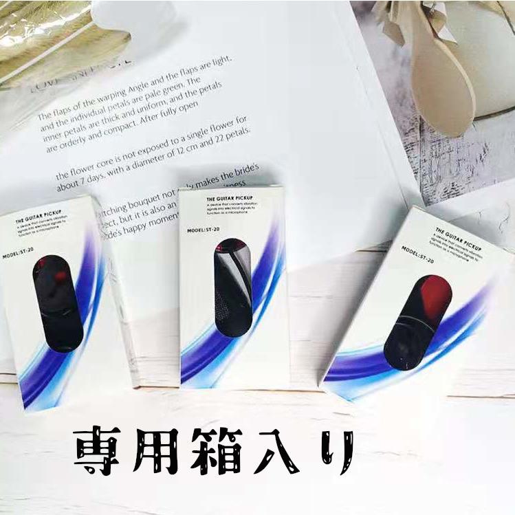 ピックアップ ピエゾピックアップ アコギ 三味線 バイオリン