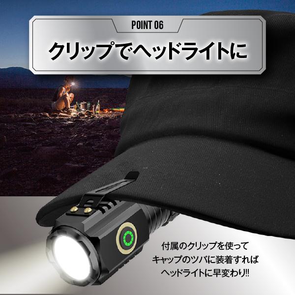懐中電灯 LEDライト 小型 USB充電式 強力 防災 コンパクト 充電式