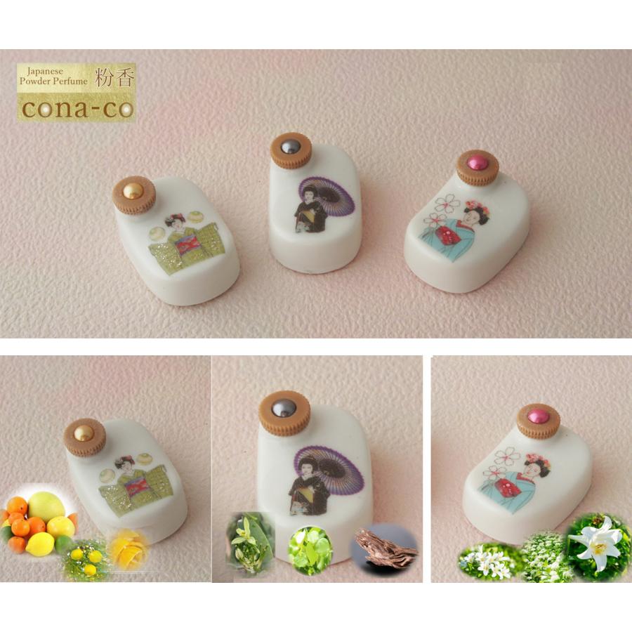 990円 ずっと気になってた Cona Co粉娘 残り香 3人娘 ラストノート 塗香 和香水 女性香水 花香水 アルコールフリー 植物由来 お歳暮 クリスマス