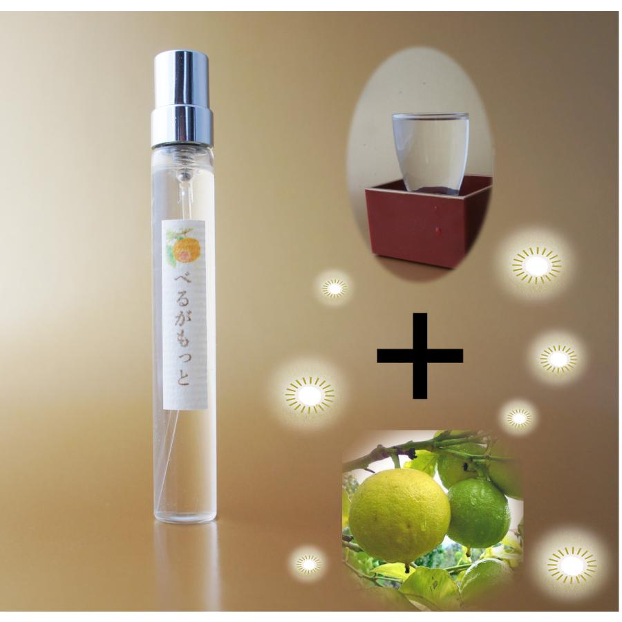 お試し10ml 日本酒調香 香酔 こうすい ほろ酔い べるがもっと 香水 ベルガモットで脳から元気に 日本製香水 香水フレグランス 香水レディース Horoyoi Beruga Sukinahi 通販 Yahoo ショッピング